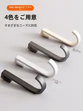 穴あけ不要のフック付き収納架【キッチンや洗面所用・ナイフ・箸スタンド・スライド式フック】