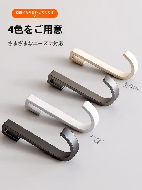 穴あけ不要のフック付き収納架【キッチンや洗面所用・ナイフ・箸スタンド・スライド式フック】