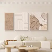 抽象的なテクスチャーの3連壁画【リビングルーム・アート装飾・ソファ背景用】