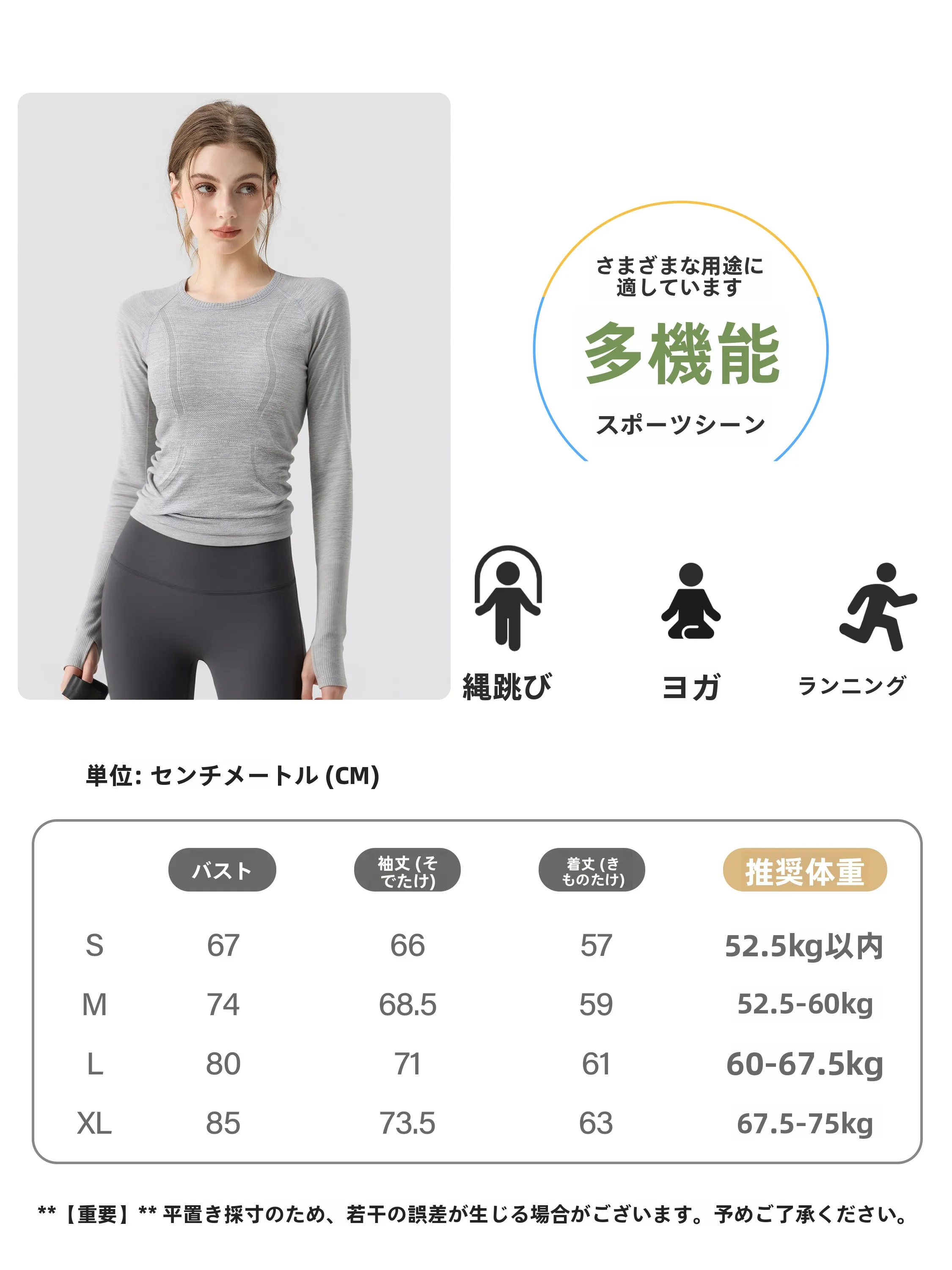 1人運動でストレスを軽減し、体を整えるためのウェアは？