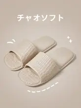 使い捨てスリッパ 折りたたみ 携帯用 サンダル レディース メンズ カップル 滑り止め 旅行 ホテル 出張 浴室 コンパクト