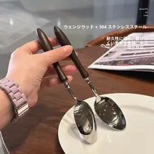 ステンレス製の木製ハンドルディナースプーン【和式デザイン・家庭用】