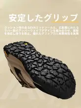 軽量通気性に優れたアウトドア用登山靴【耐磨・防滑・春秋用・男性用】