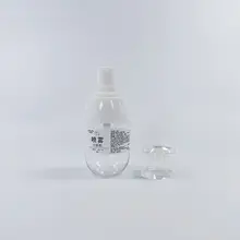 スプレーボトル【容量30ml・小型・持ち運びに便利】