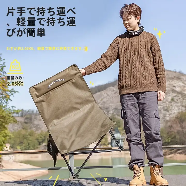 折りたたみ式アウトドアリクライニングチェア【キャンプ用・ビーチ用・携帯便利】