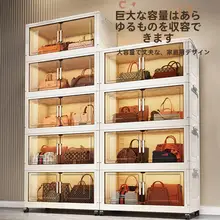 バッグ収納ケース 防塵 透明 組み立て不要 家庭用 ショーケース 収納ラック