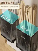 透明な壁掛け箸筒【キッチン収納・穴あけ不要・スプーンも収納可能】