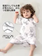子供用 夏用パジャマ【薄手・七分袖・コットン・男女兼用】（セットアップ対応）