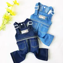犬用 夏用薄手服【小型犬・デニムサロペット・四足】