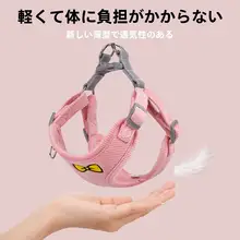 犬用通気性ベストタイプリフレクターリード【夜間用・中小型犬対応】