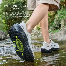 夏用メンズサンダル【防滑・防臭・ドライブ用・ビーチ・川遊び対応】