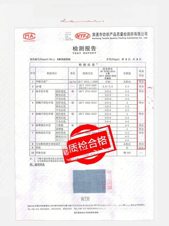 学生向け 100%コットン プリントなし シングルベッドシート【水洗い可能・母子向け・シングルサイズ】