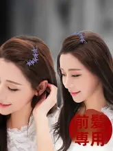 前髪用ミニクリップ【サイド用・一字型・ヘアアクセサリー】
