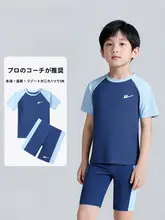 子供用水着【男の子・速乾・プロフェッショナル防晒】（セットアップ対応）