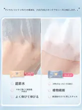 超薄圧縮フェイスマスク【シルク製・使い捨て・美容院向け】