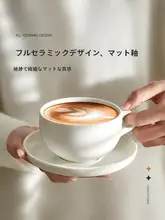 simelo セラミックラテカップ【高級デザイン・エレガント・カフェスタイル】