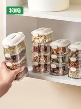 調味料収納ボックス【家用・密封容器・花椒用】