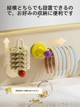 壁掛け ヘアアクセサリー収納ラック【シャークデザイン・洗面台用・家庭・寮用】