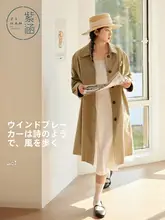 春秋用 中長丈コート【ゆったりフィット・カジュアル】