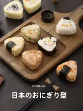 三角おにぎり型 揺れる お子様 幼児用 食事 おにぎり 便利 鮨道具
