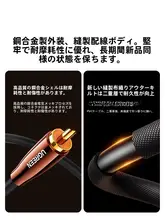 同軸デジタルオーディオケーブル SPDIF 純銅 5.1ch対応 テレビ アンプ スピーカー サブウーファー 接続用 「UGREEN」