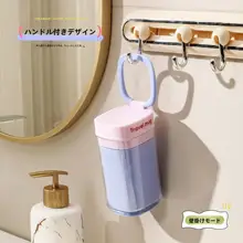 ミニポータブル旅行用洗面カップ【三機能・歯ブラシ・歯磨き粉・収納ケース付き】（セットアップ対応）