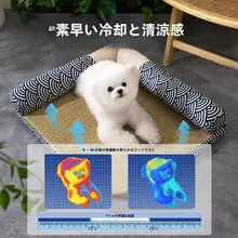 hipidog ペットベッド 犬猫用 ひんやり 涼感マット 夏用 取り外し可能 洗濯可能 オールシーズン 寝床