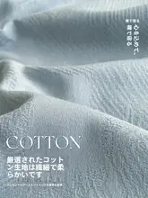 全棉コン染めジャカードデザインの寝具セット【高級感ある寝室用・掛け布団カバー・シーツ含む】（セットアップ対応）