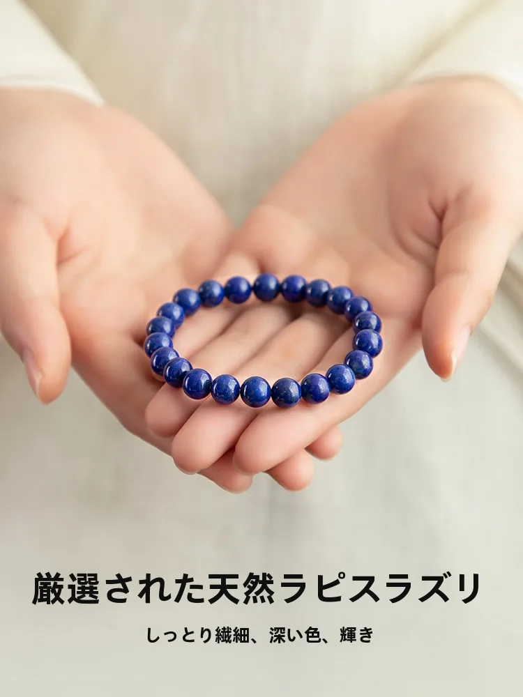 お守り石を選ぶときに迷う？青金石のブレスレットが本当に効果的なのか？
