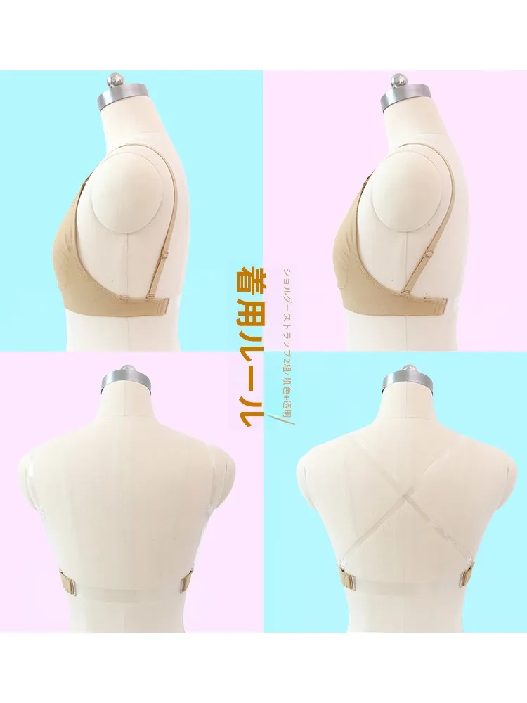 バレエダンス用ストラップレス無縫製ブラジャー：ベージュで練習シーンに最適なフィット感