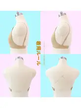バレエダンス用インナー ストラップレス無縫製ブラジャー【ベージュ・練習用】