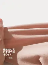 暖かさを逃さない！男女兼用 子供用 発熱速暖インナー【裏起毛・ハイネック・快適性】（セットアップ対応）