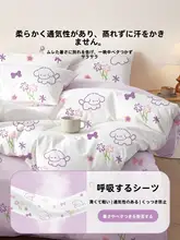 Badigo 使い捨てベッドシーツ【四点セット・旅行・ホテル用・加厚タイプ】（セットアップ対応）