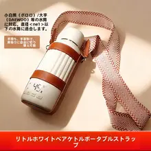 可愛いポータブル保温カップカバー【小白熊デザイン・恒温機能】（セットアップ対応）