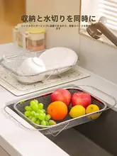 ステンレス製 伸縮式水切りバスケット【キッチン用・シンク用・野菜洗い】