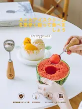 SHUEHO アイスクリームスクープ くま 自立 果物 スイカ デザート