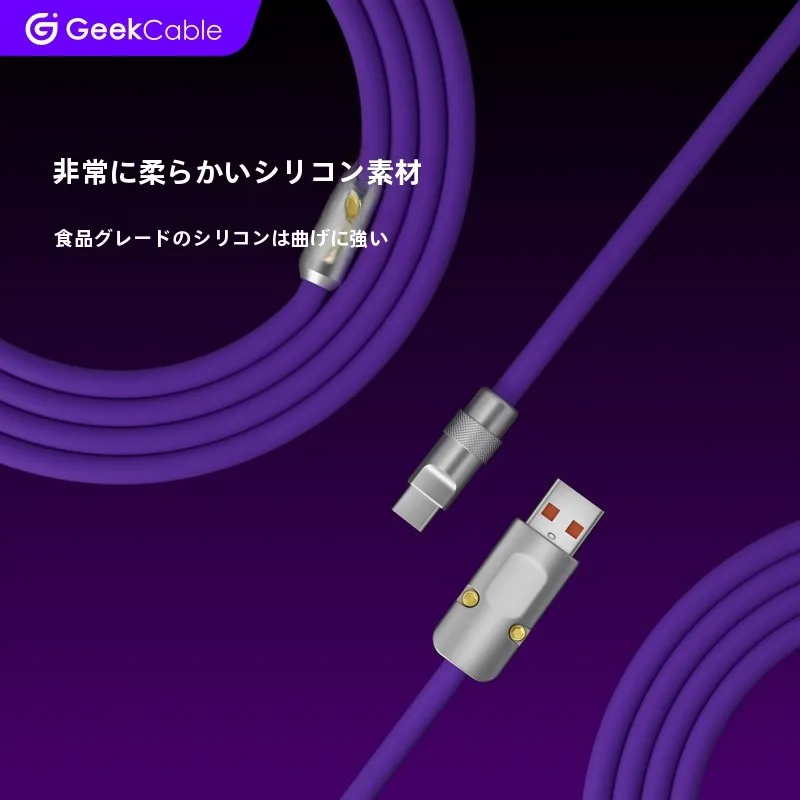 手作りデータケーブルGC-QJR240：Type-CからUSB-Aへの高速データ転送と充電を実現