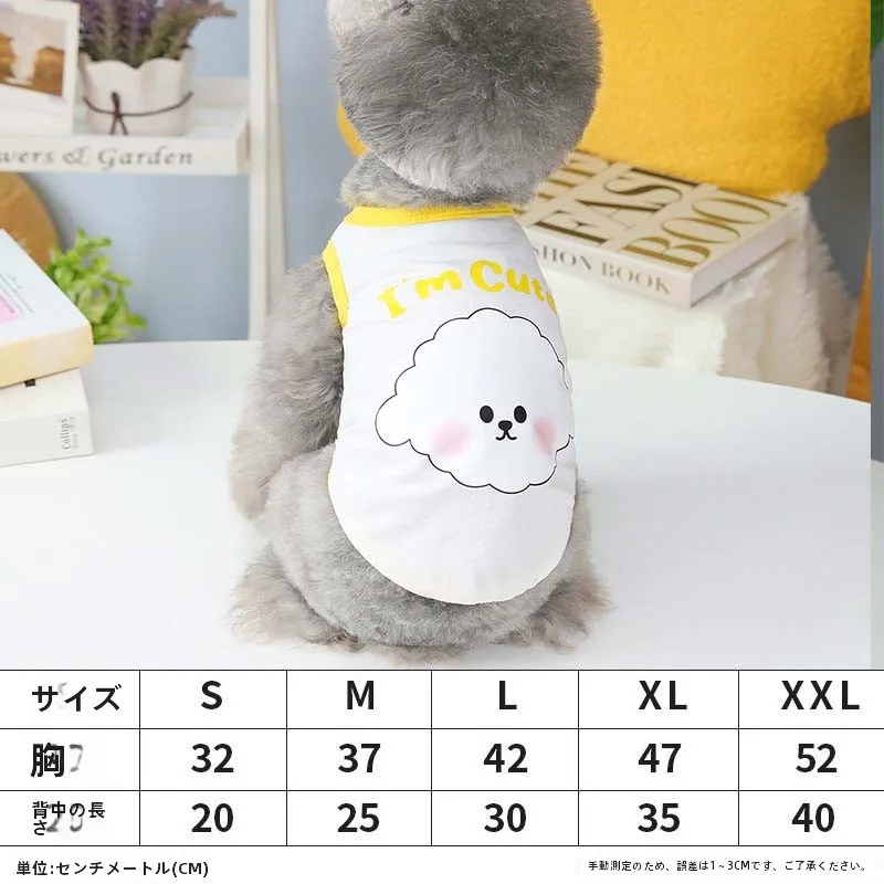 ペットがいるマンションで夏のストレスを軽減するには、この背心が鍵？