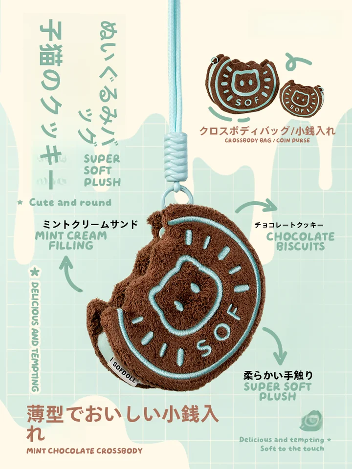 可愛い猫デザインの斜め掛けバッグ【毛糸製・お菓子モチーフ・誕生日プレゼントに最適】