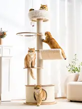 全実木製キャットタワー・キャットハウス一体型【省スペース・グレー】