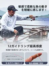 極上の柔らかさのソフトテールカーボンフィッシングロッド【マルチユース・タフな半チタン合金】（セットアップ対応）