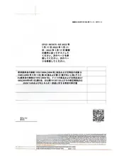 抗菌防霉プラスチック使い捨てまな板シート【家庭用・ベビー用・フルーツ・調理専用】