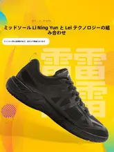 男性用 競技用 卓球シューズ【防滑・通気性・トレーニング用】