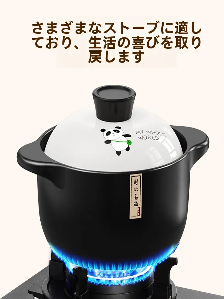 耐熱性の陶器製土鍋：保温機能と家庭での実用性を徹底解説