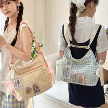 リュックとショルダーバッグの2WAYバッグ【バタフライ結びデザイン・学生用・通勤用】