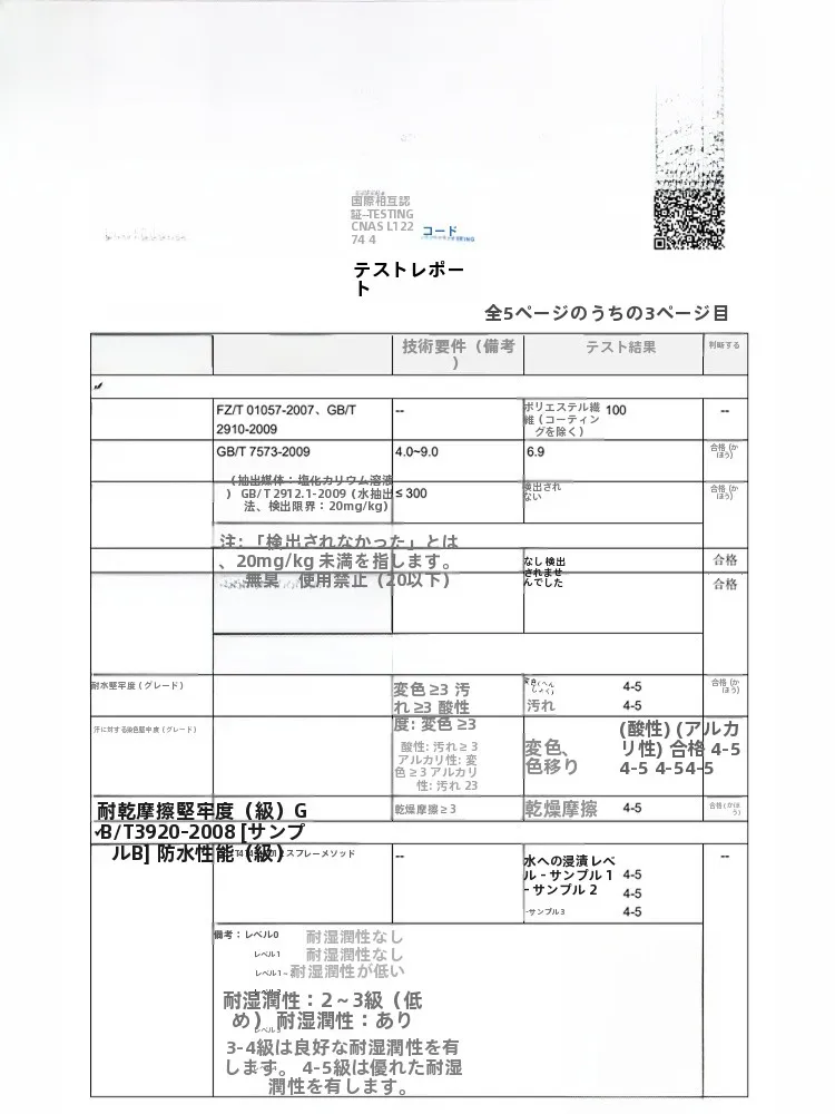 撥水マウンテンパーカー Genio Lamode：防風・防水・ゆったりフィットのアウトドアスタイル