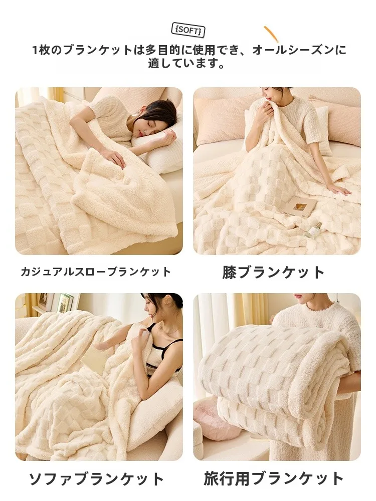 肌触りが最高の毛布は、本当に存在するの？その  秘密は「珊瑚绒」にあり