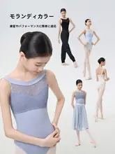AIDance 新作バレエレオタード【レースキャミソール・女性用・ダンス用】