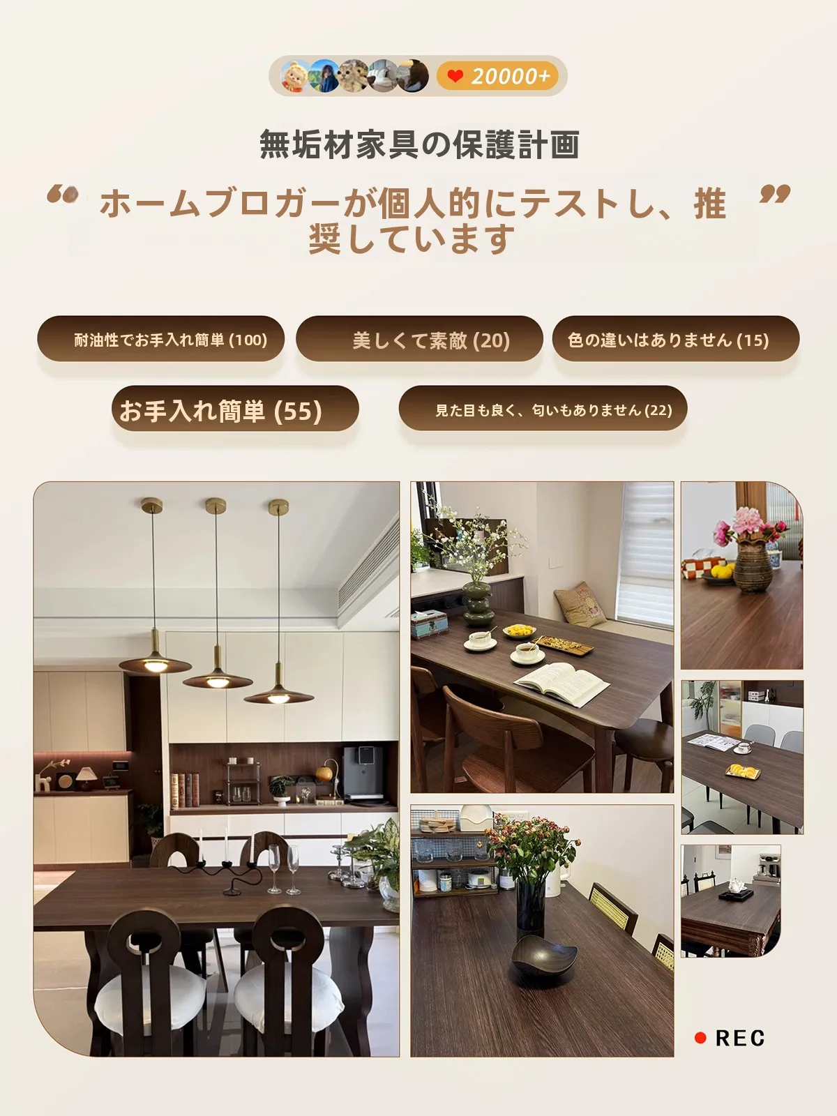 80cmダイニングテーブルのサイズはどれくらい？実際の設置と使用シーンを解説