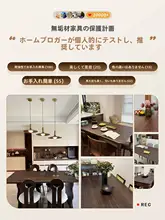 高級感のある木目調ダイニングテーブルマット【防水・油汚れ防止・熱から保護】
